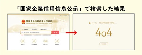 「もふもふ動画」はただの無断転載アカウントではない？その正体に迫る＜前編＞