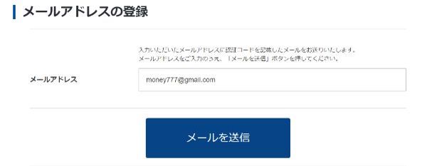 7.株の夜間取引ができるPTSとは?