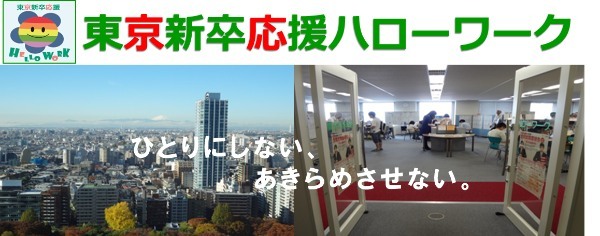 ハローワークで働く職員の仕事内容は?雇用形態と求人の探し方を解説!