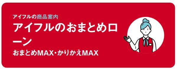 お金を借りる方法10選