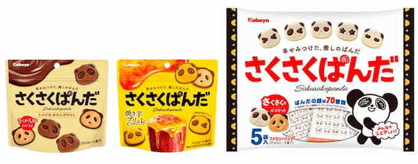 「さくさくぱんだ」から秋の期間限定商品「さくさくぱんだ 焼き芋ブリュレ」が登場！