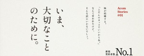 5.プロミスとレイクはどっちがおすすめ？