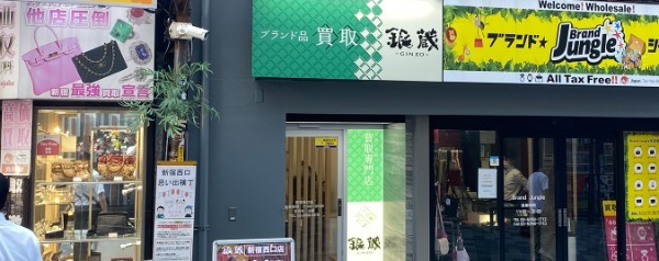 ウブロ高値買取してもらうならここ!買取相場価格&高く売るコツは?