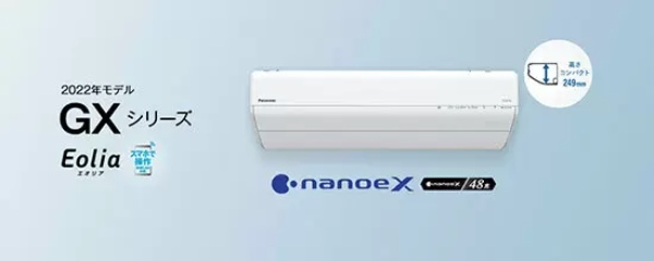 エアコンはいつが買い時なの? 今おすすめの商品を紹介!