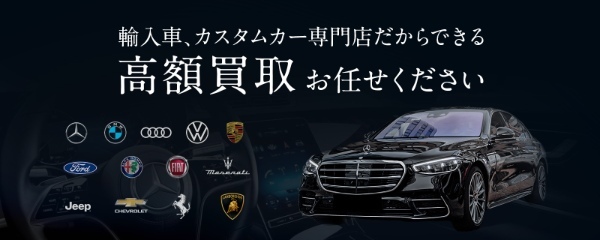 ランボルギーニおすすめ買取店5選!モデル別相場価格&高額査定のポイントを紹介