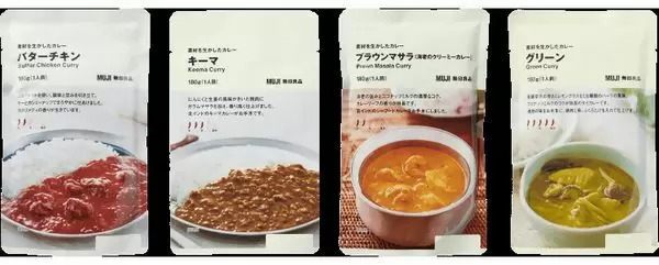 無印良品のレトルトカレーセットが「ふるさと納税」返礼品に！