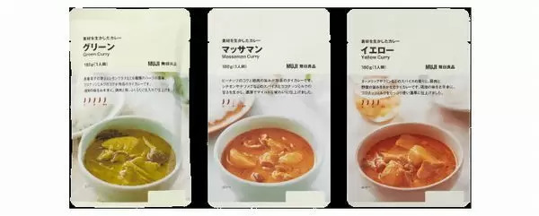 無印良品のレトルトカレーセットが「ふるさと納税」返礼品に！