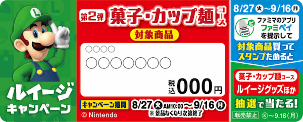 ファミマに登場した「最新カップ麺」が“絶叫激辛”らしいので食べてみた結果…