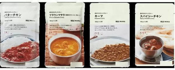 無印良品のレトルトカレーセットが「ふるさと納税」返礼品に！