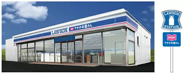 中部地区で初、書店併設型店舗「LAWSONマチの本屋さん」愛知県碧南市にオープン