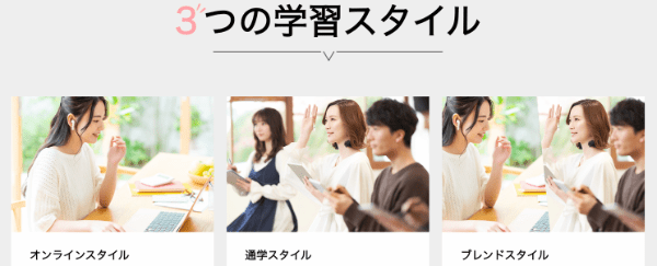 15.プログラミングスクールが給付金で最大80％OFF