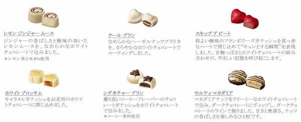 2023年 ホワイトデーシーズン限定「ゴディバ カフェ コレクション」 「ホワイトデー ホワイト・ブラック コレクション」が登場