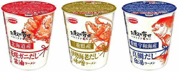 お取り寄せNIPPON　北海道産花咲ガニだし醤油ラーメン／三重県産伊勢海老だし味噌ラーメン／愛媛宇和海産真鯛だし白湯ラーメン　新発売