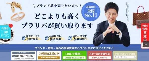 フランクミュラーおすすめ買取業者10選！高額買取のコツを紹介！