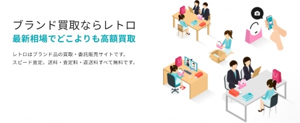 タグホイヤーおすすめ買取業者10選！高額買取のコツを紹介！