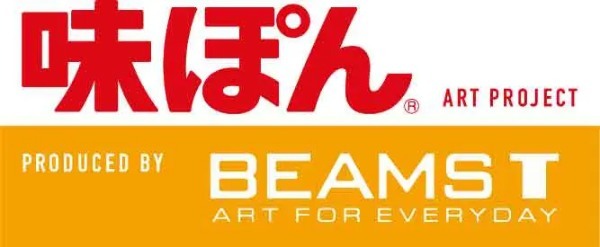 「味ぽん」をアートで表現！味ぽん史上初のファッションアイテム「BEAMS T」コラボTシャツが発売