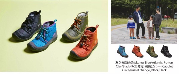 【KEEN】楽な履き心地のHOWSERシリーズ、2022年秋冬の新色が登場。