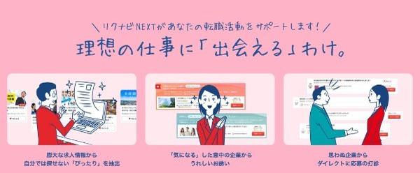 東京で働くのは難しい？就職するのが難しい理由と就活の秘訣を解説！