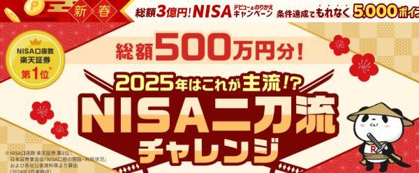 証券会社を変更するには？