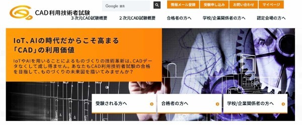 パタンナーとは？仕事内容・年収の目安・なるための方法や向いている人について解説