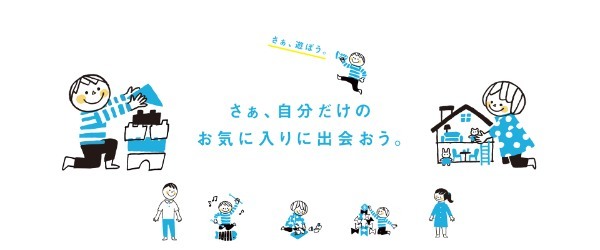 【2021】赤ちゃん向けおもちゃレンタルサービスおすすめ10選！安心な選び方は？