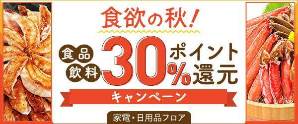 DMMオンクレに「大阪王将」の人気商品が登場 肉餃子100個や4種のチャーハン食べ比べセットなど