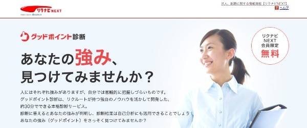 【社長室】の仕事内容・秘書との違いとは？詳しく解説！
