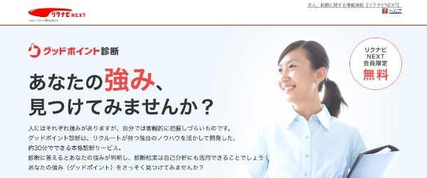 【受付嬢】はどんな人に向いてる？仕事内容から将来性まで詳しく解説！