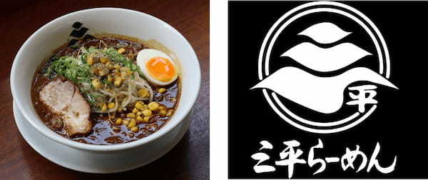 ～さあ、全国のラーメン銘店を巡る旅に出かけよう～冷凍ラーメンECサイト「ラーメンJourney」にて、6/20より5週連続で新店登場！