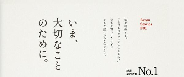 4.少額融資でも審査は必須