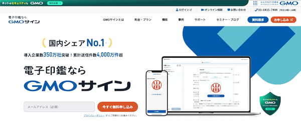 契約書管理システムの比較とおすすめ10選【2025年】|業務効率化&ミス防止に強いツールまとめ