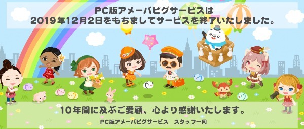 後出しじゃんけんでやっと言える「メタバースの波ってたぶん来ないよ」