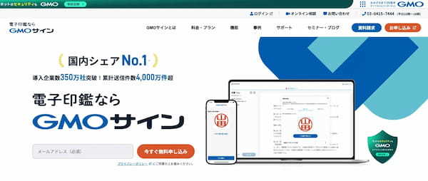 【2025年最新】電子契約システム比較|導入目的・機能・コストで選ぶ最適なサービスとは?【2025年最新】電子契約システム比較|導入目的・機能・コストで選ぶ最適なサービスとは?