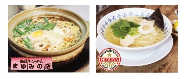 ～冷凍ラーメンECサイト「ラーメンJourney」に新店続々登場～旅先でしか味わえない、四国ご当地の味