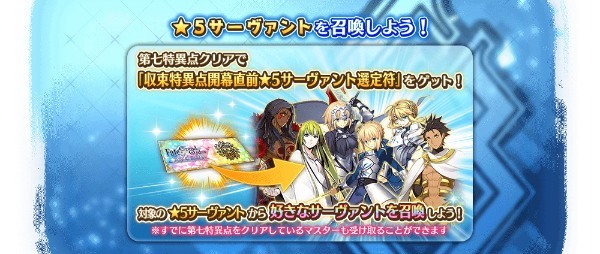 『Fate/Grand Order Arcade』 2022 年 3 月に 「収束特異点 背徳果実都市 リリムハーロット」開幕 3 月 13 日(日)に特別生放送番組の配信が決定