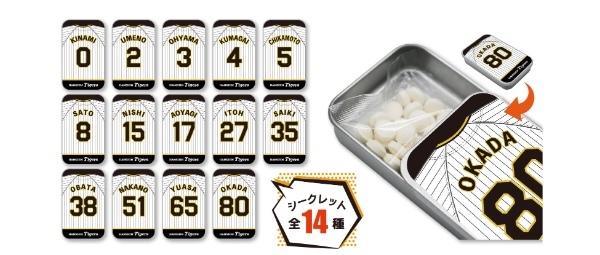 ヘソで虎を沸かす注目のアイテムが続々登場!ヘソプロダクションプロデュースの「阪神タイガース」新商品発売のお知らせ
