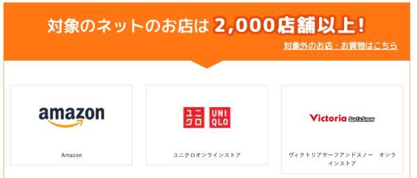 dポイントが一番貯まるクレジットカードは?
