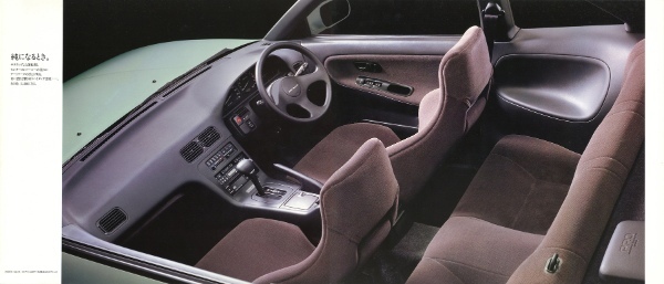 【復刻版カタログ】1988年の日本カー・オブ・ザ・イヤー／日産シルビア（S13型）の肖像