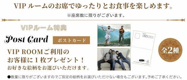 予約殺到中のレストランコラボ「RRR × DISH UP」のグッズ、飲食メニュー、特典などが公開!!!