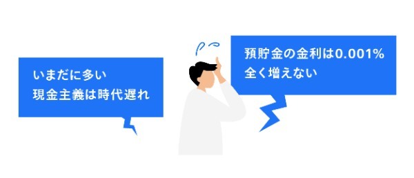 【2人に1人はもう始めている？】今すぐ「お金の不安」を解消できる！貯金がなくても老後に安心できるマネープランの立て方正しいお金の知識で不安を解決!