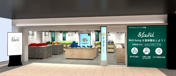 JR東京駅「グランスタ東京」　エキナカショールーミング店舗「&found」実証実験 第二弾 期間限定オープン！