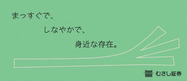 日本の証券会社ランキングTOP10