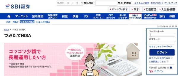 【FP監修】つみたてNISA vs iDeCo 結局どっちが良いの？フリーランス・副業視点で徹底比較