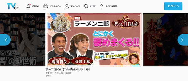 YouTubeはすでに第6のキー局!? 地上波より動画サービス注視の傾向に【REVISIO調べ】