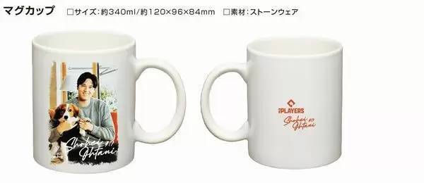 大谷翔平選手と愛犬デコピンのツーショットをグッズ化、オンラインくじで登場