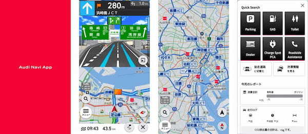 アウディが日本専用の有料ナビアプリをリリース　きめ細かな音声案内が特徴