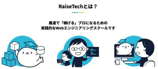 13.プログラミングスクール料金の相場は？