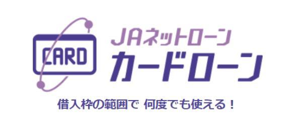 25.低金利カードローンおすすめランキング30選