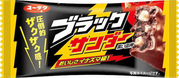 通常サイズの10倍超(※)！ドデカ『プリン』誕生！キャンプスイーツ「ザクカク背徳プリン」