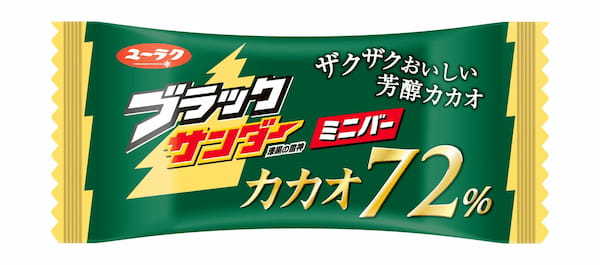 期間限定の人気商品がカムバック！『ブラックサンダーミニバー　香る発酵バター』新発売！　『いちごのサンダーミニバー』『ブラックサンダーミニバー カカオ72%』リニューアル